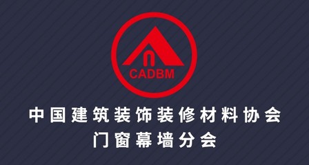 实力见证!群升门窗获得建筑门窗产品安装服务能力壹级资质