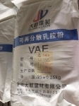 可再分散乳胶粉,自流平水泥(砂浆),彩色饰面砂浆_【山东新大地实业集团】