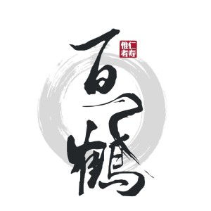 深圳市润寿源实业