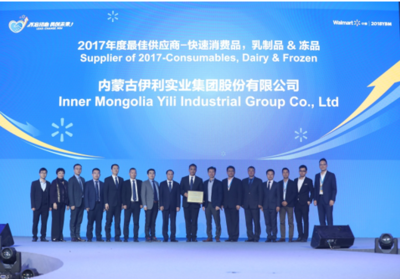 伊利沃尔玛高层在呼市举行会谈 探讨零售变革