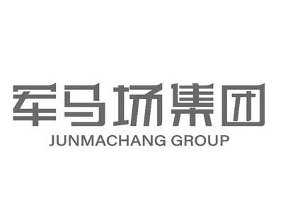 东营黄河三角洲军马场实业投资集团