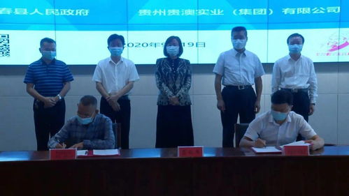 签约 协议总投资56.7亿元
