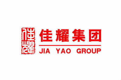 普洱佳耀实业集团
