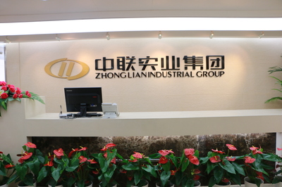 陕西中联实业集团携手华天动力OA