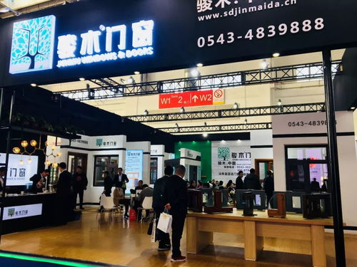 一场门窗幕墙行业盛宴 大咖齐聚，共谋企业共赢之路