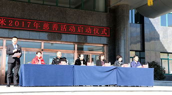 安然纳米2017元宵节直销聚安然大团圆活动圆满成功