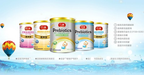 一颖辅食加盟 携手实业集团，共拓婴童健康蓝海