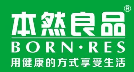 青岛本然良品实业集团 以实业为本，创品质生活